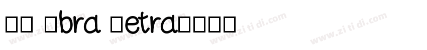 KC Obra Letra字体转换